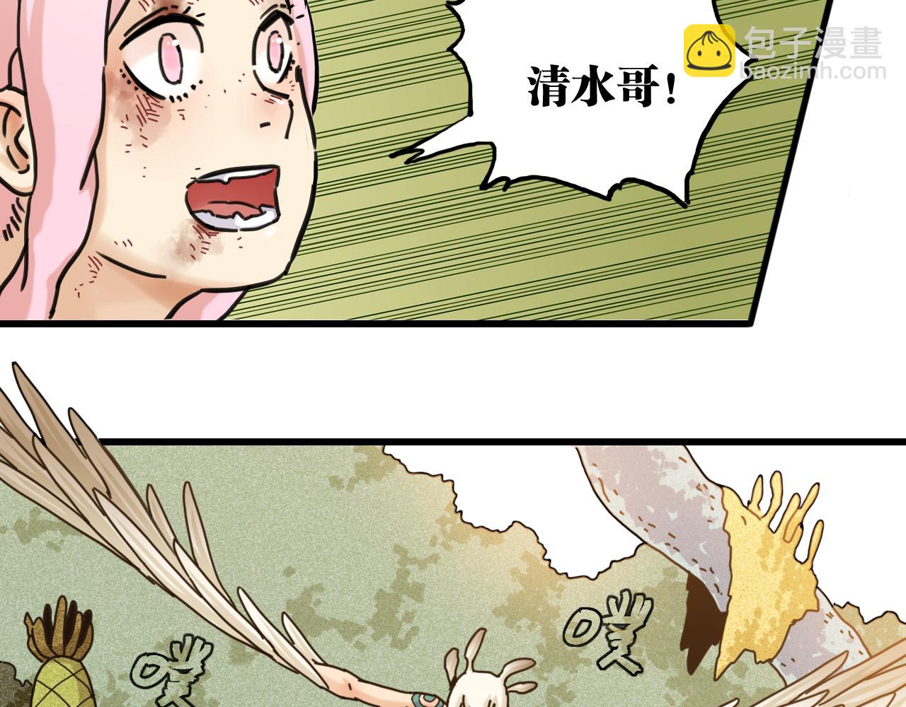第193话 音障的选择(1/3)-第202话