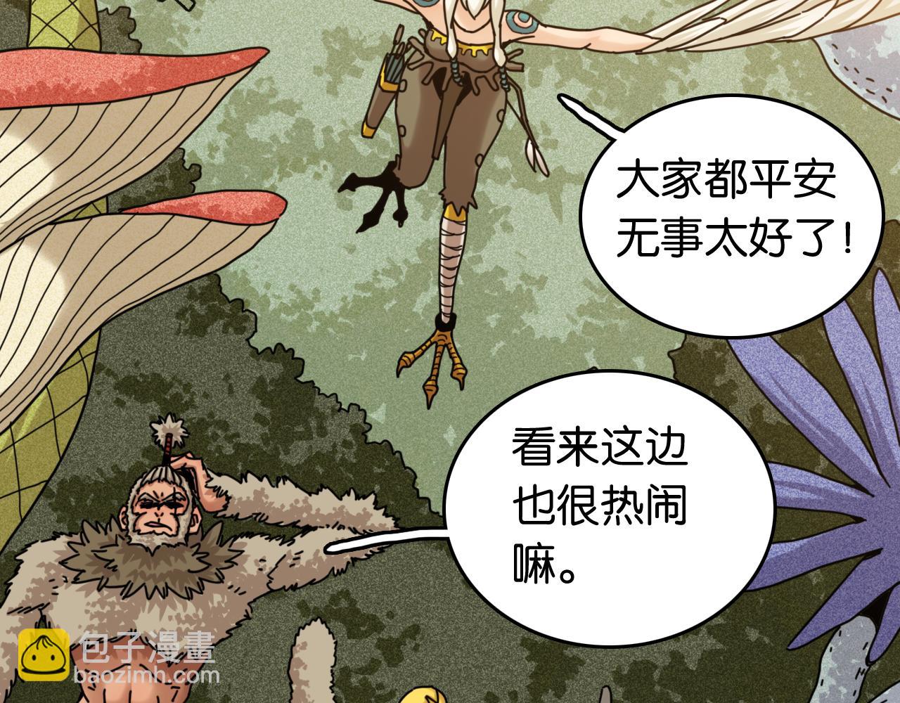 第193话 音障的选择(1/3)-第202话