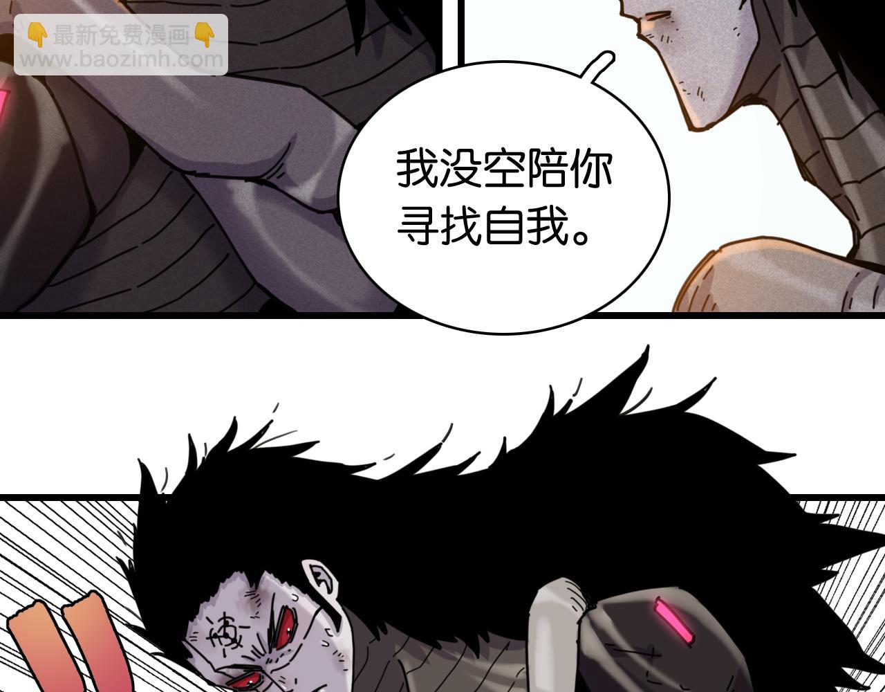 第195话 万物之殇(1/3)-第204话