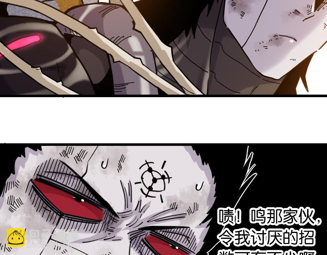 第195话 万物之殇(1/3)-第204话