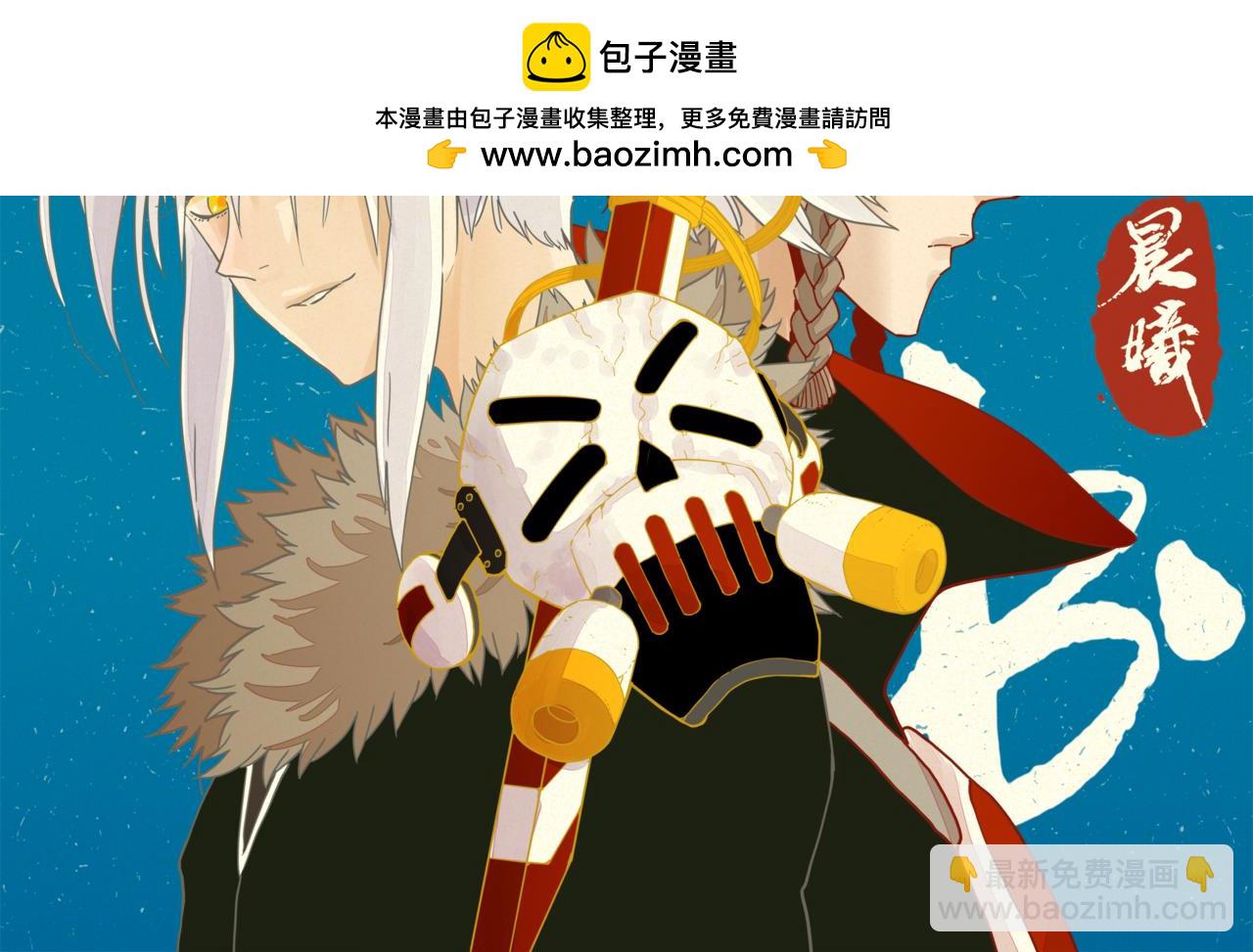 第195话 万物之殇(1/3)-第204话