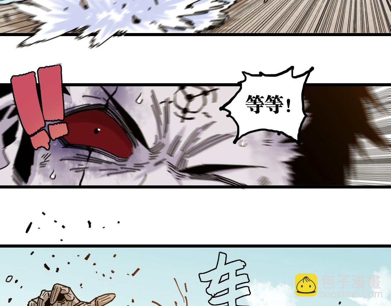 第195话 万物之殇(1/3)-第204话
