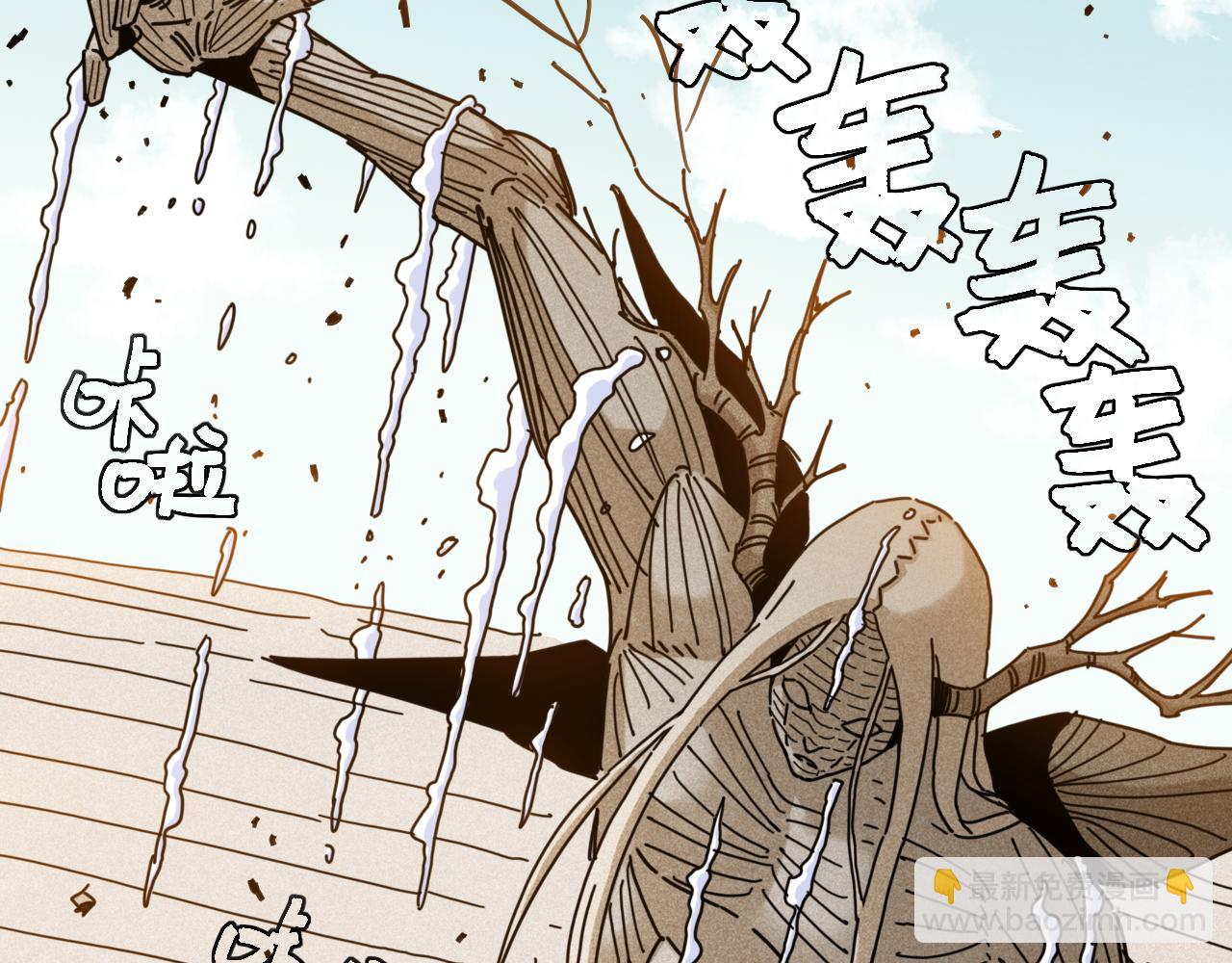 第195话 万物之殇(1/3)-第204话