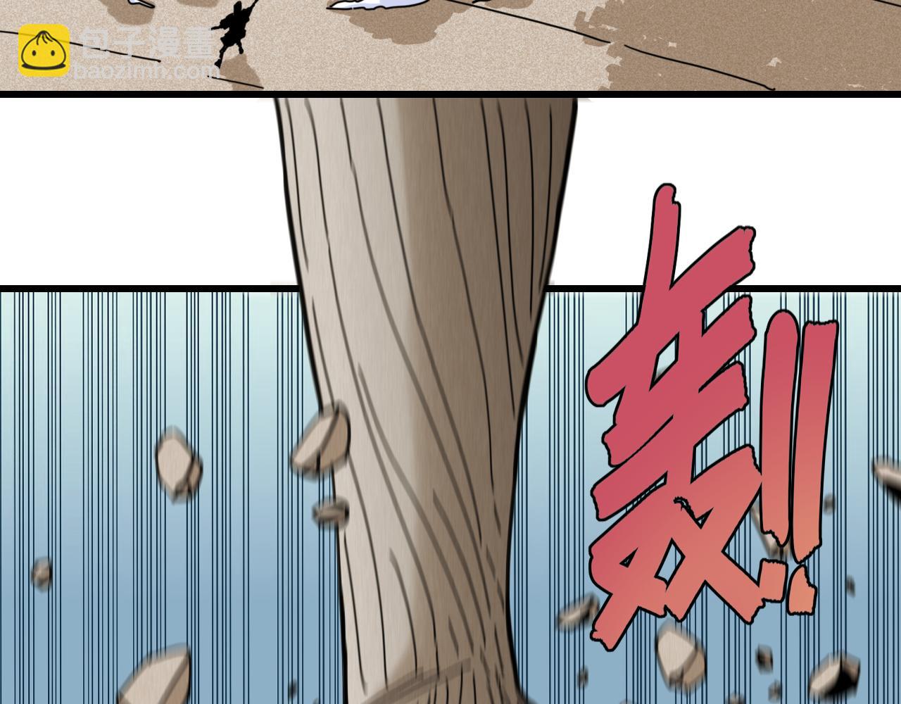 第195话 万物之殇(1/3)-第204话