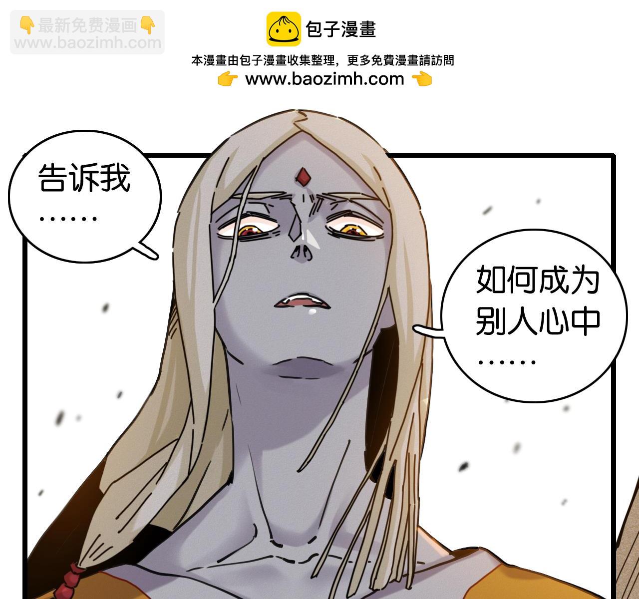 第195话 万物之殇(1/3)-第204话