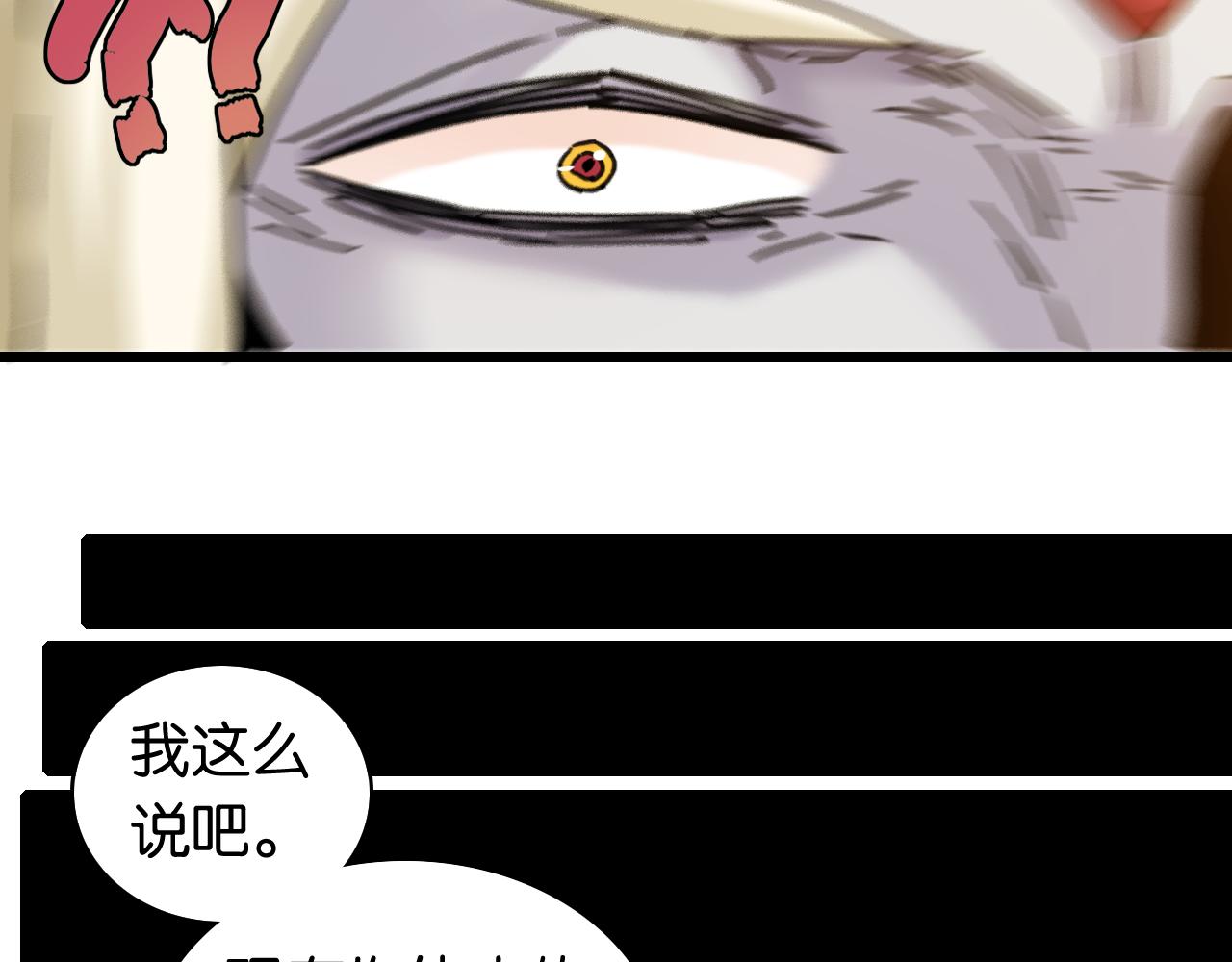 第195话 万物之殇(1/3)-第204话