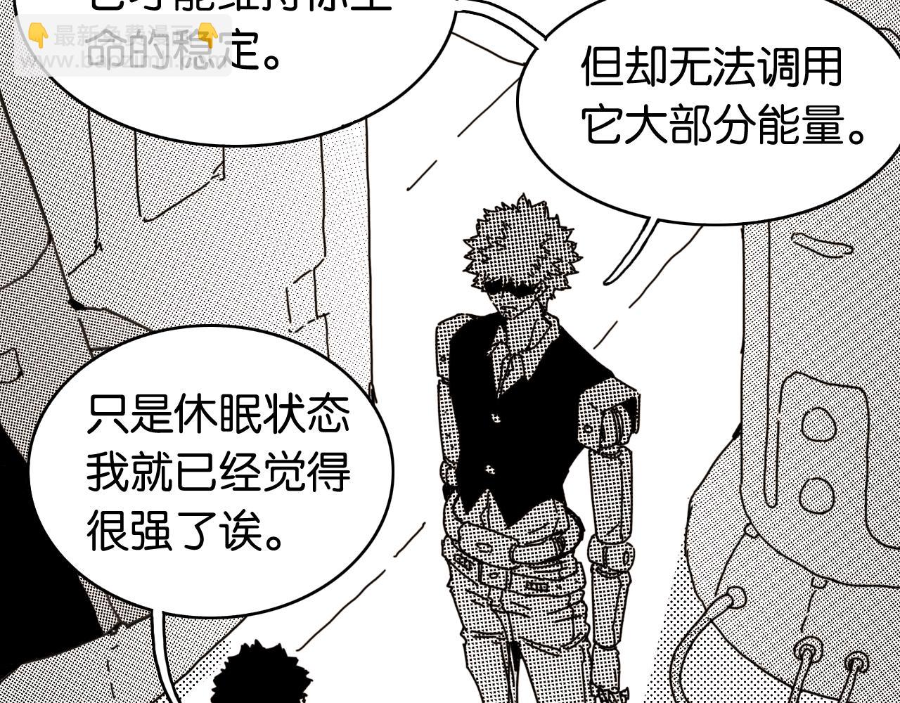 第195话 万物之殇(1/3)-第204话