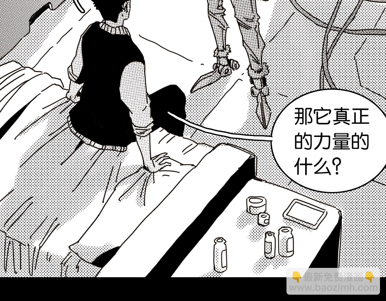 第195话 万物之殇(1/3)-第204话