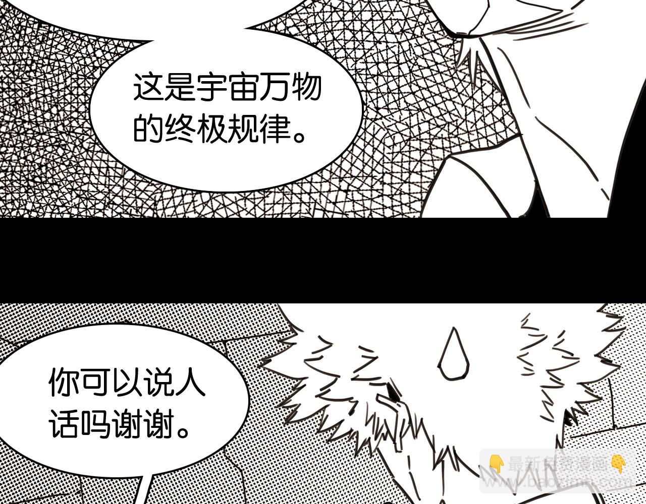 第195话 万物之殇(1/3)-第204话