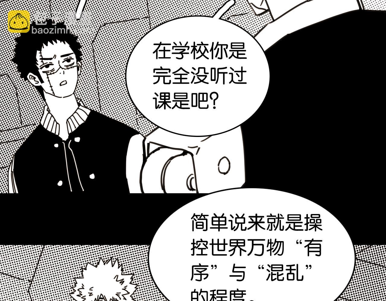 第195话 万物之殇(1/3)-第204话