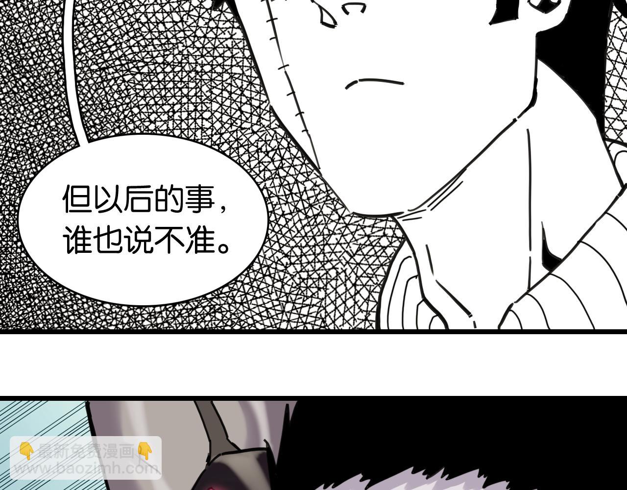 第195话 万物之殇(1/3)-第204话