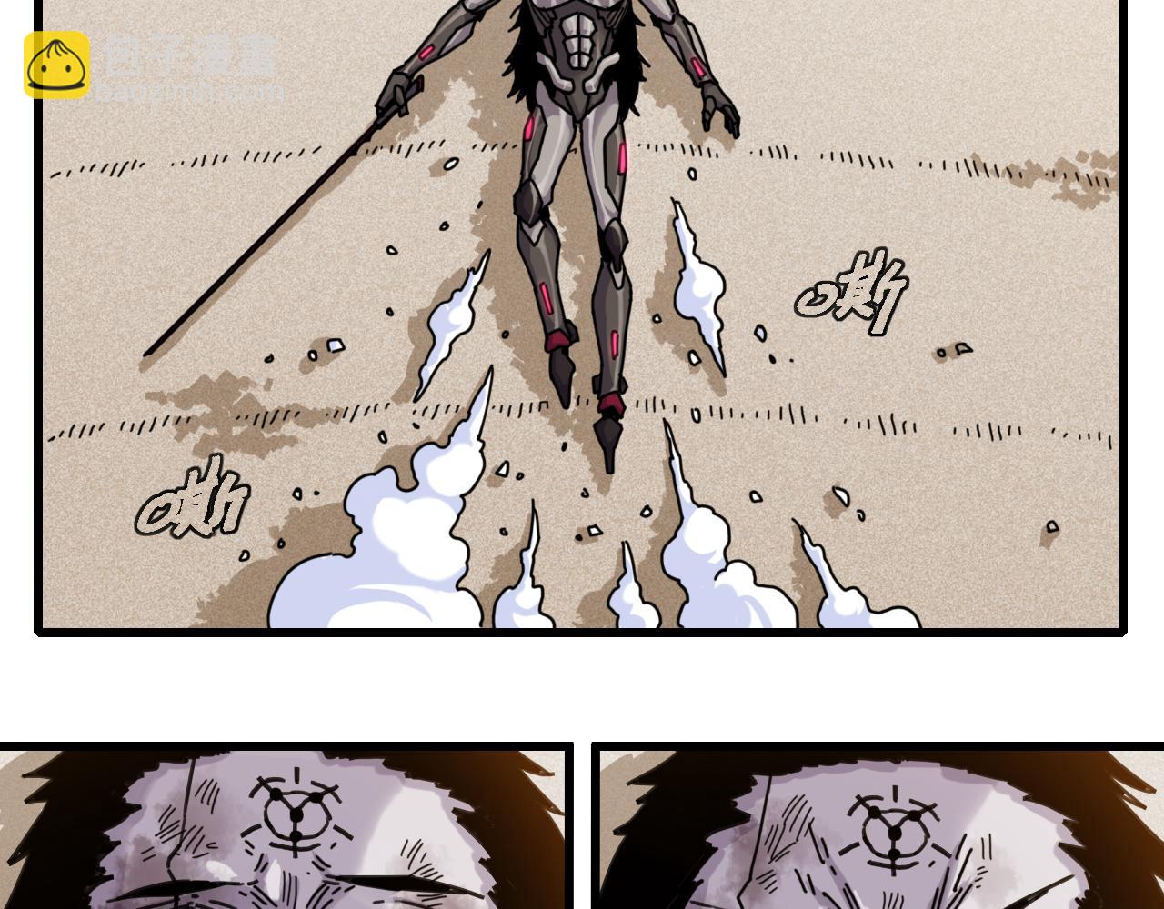 第195话 万物之殇(1/3)-第204话