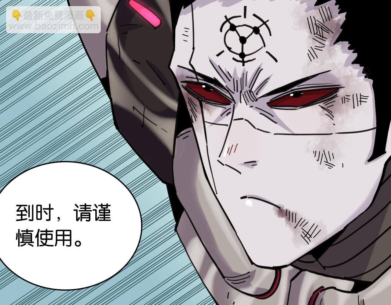 第195话 万物之殇(1/3)-第204话