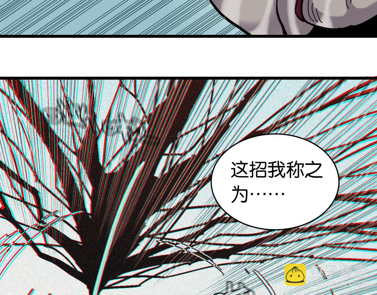 第195话 万物之殇(1/3)-第204话