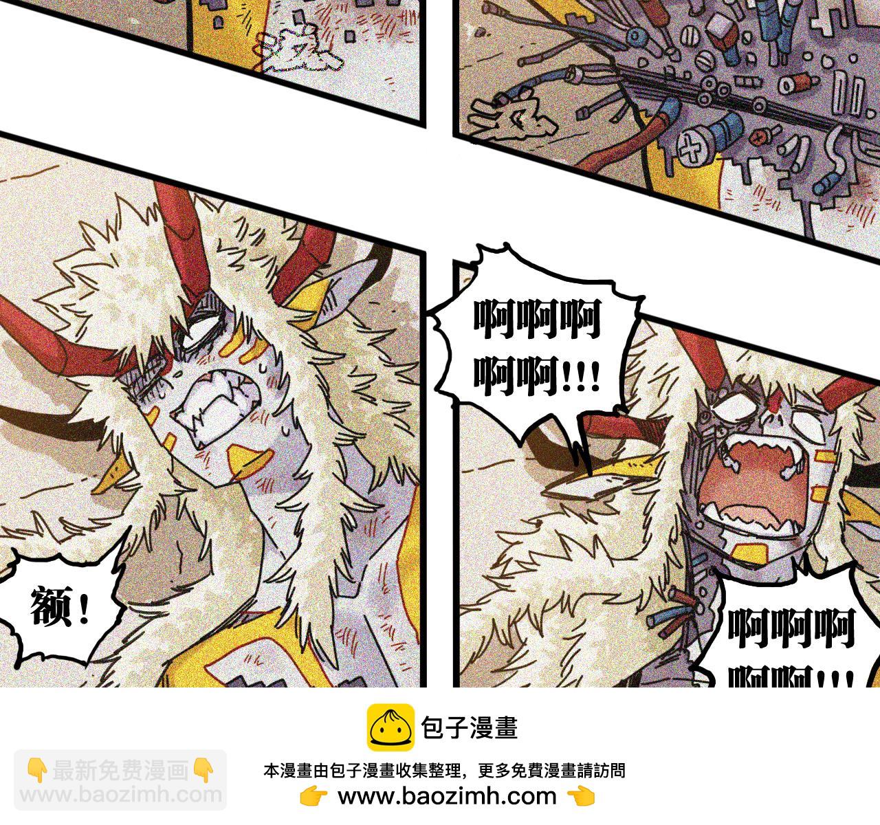 第195话 万物之殇(1/3)-第204话
