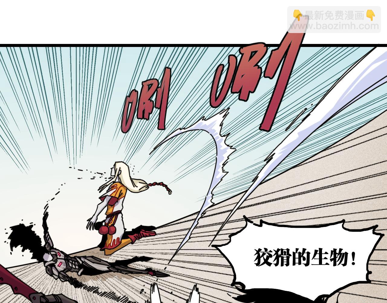 第195话 万物之殇(1/3)-第204话