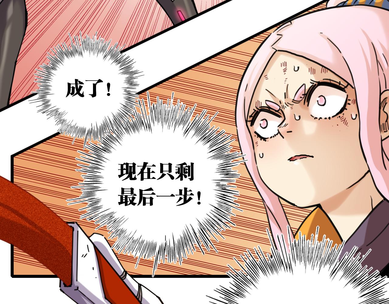 第197话 黑皮书(1/3)-第206话