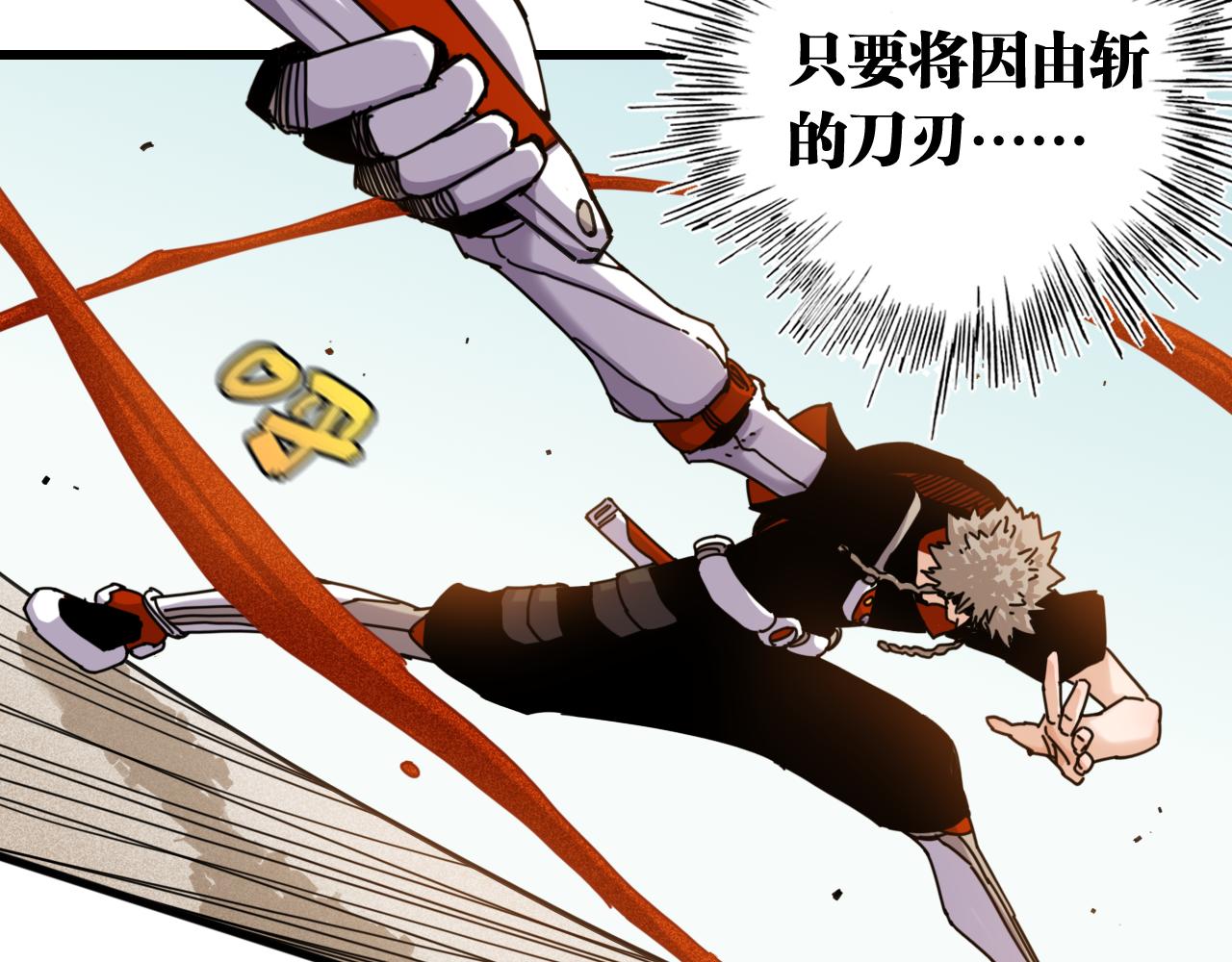 第197话 黑皮书(1/3)-第206话