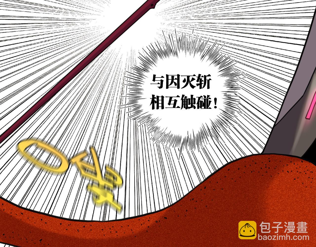 第197话 黑皮书(1/3)-第206话