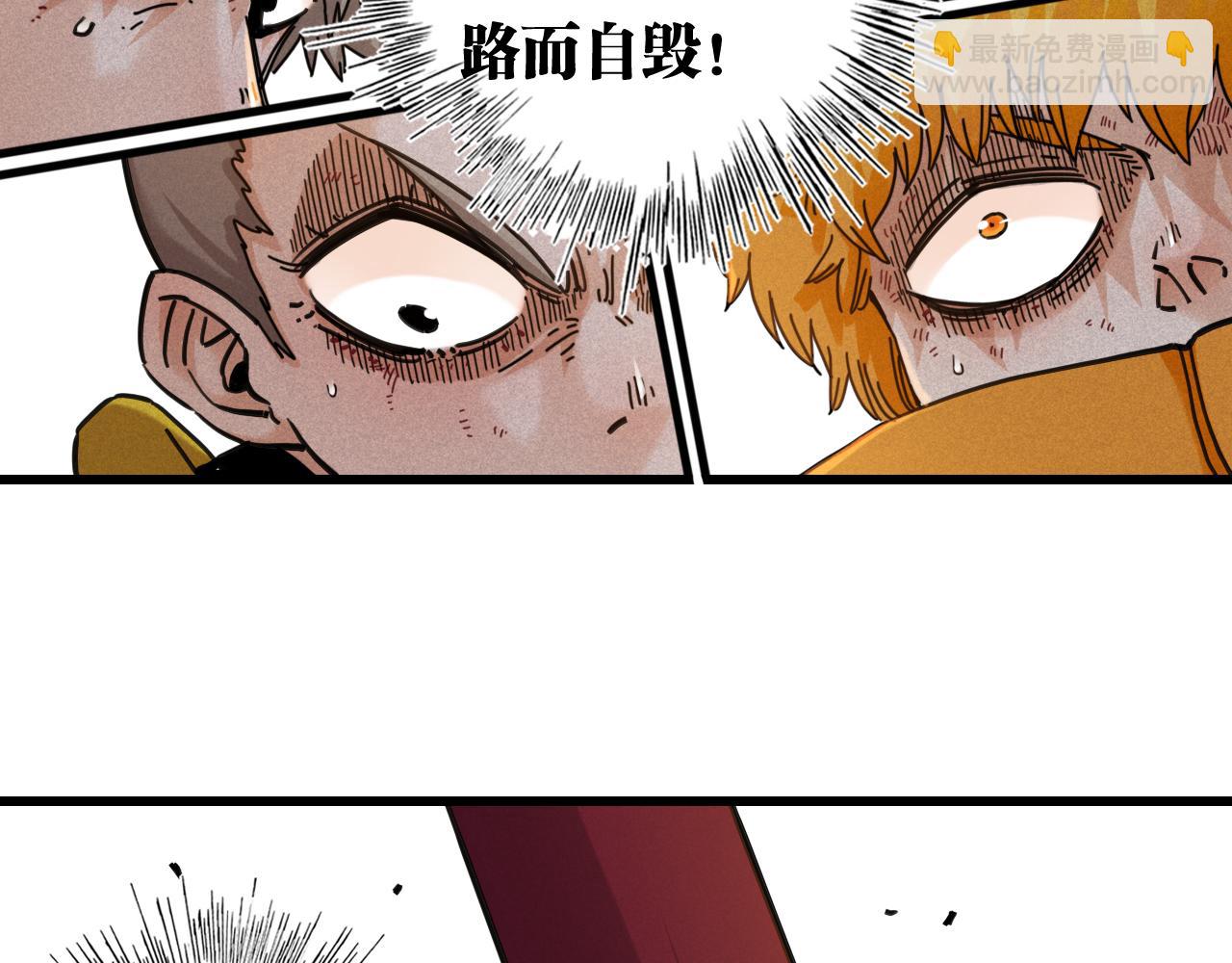 第197话 黑皮书(1/3)-第206话