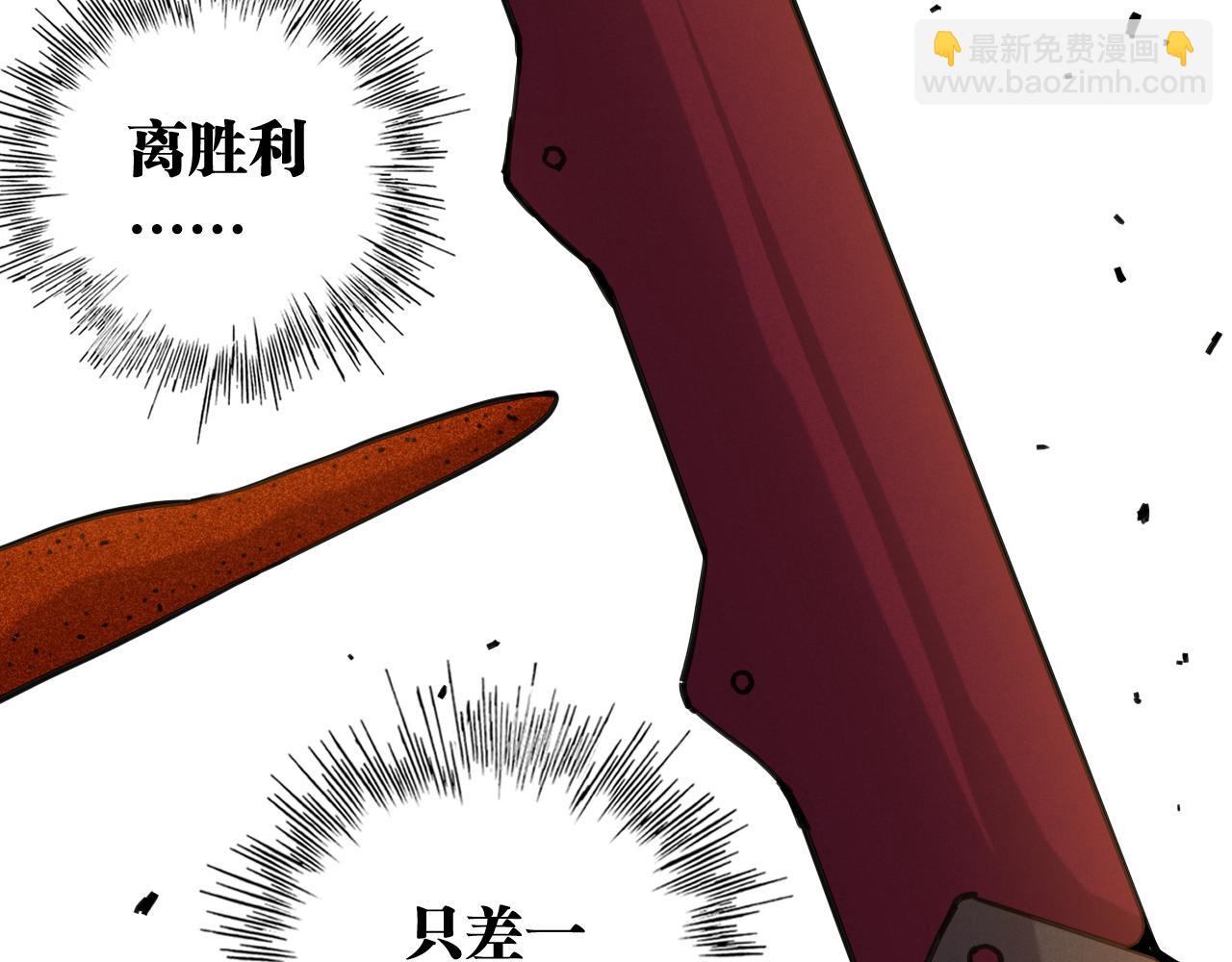 第197话 黑皮书(1/3)-第206话