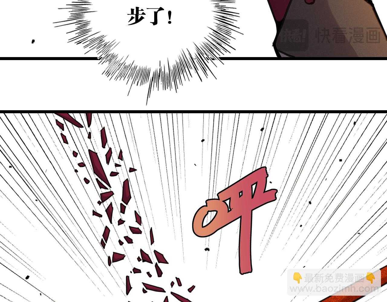 第197话 黑皮书(1/3)-第206话