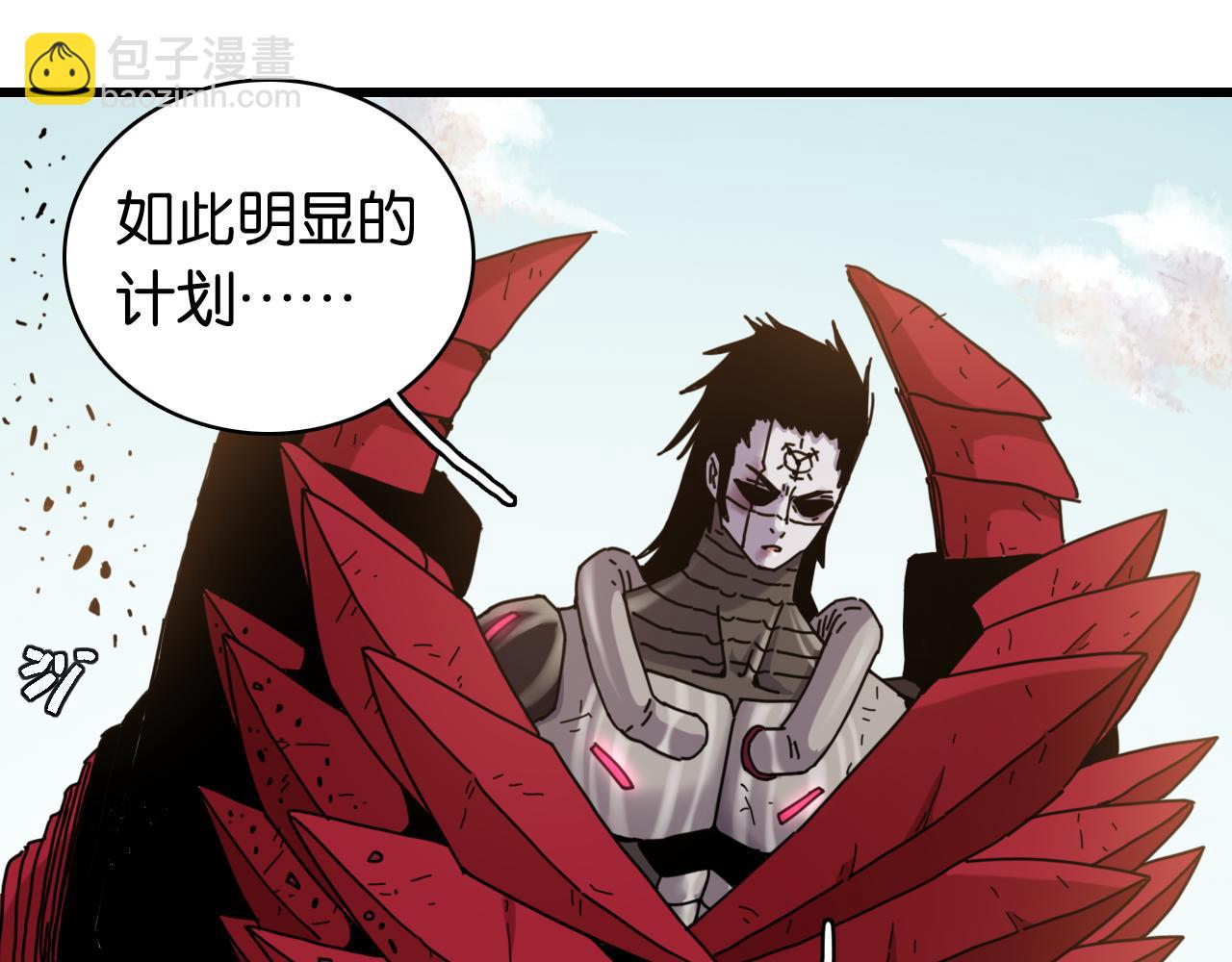 第197话 黑皮书(1/3)-第206话
