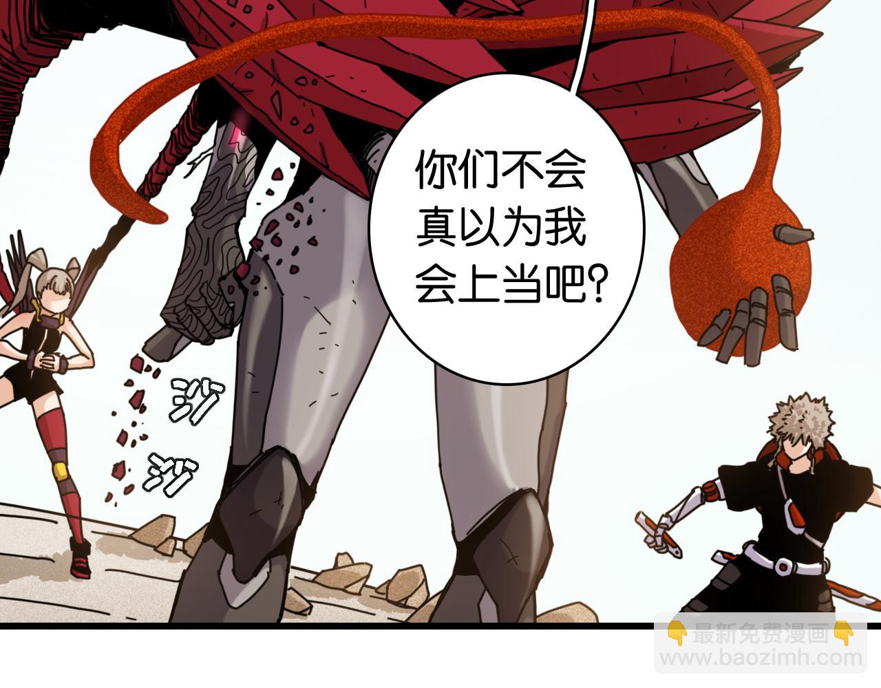 第197话 黑皮书(1/3)-第206话