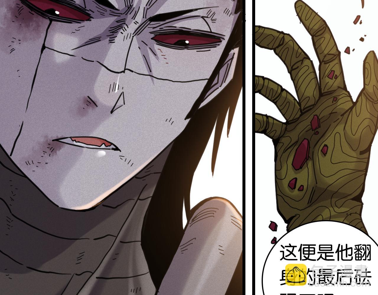 第197话 黑皮书(1/3)-第206话