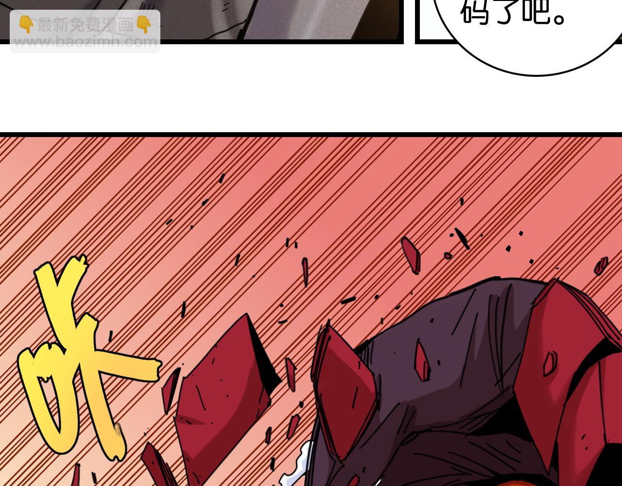 第197话 黑皮书(1/3)-第206话