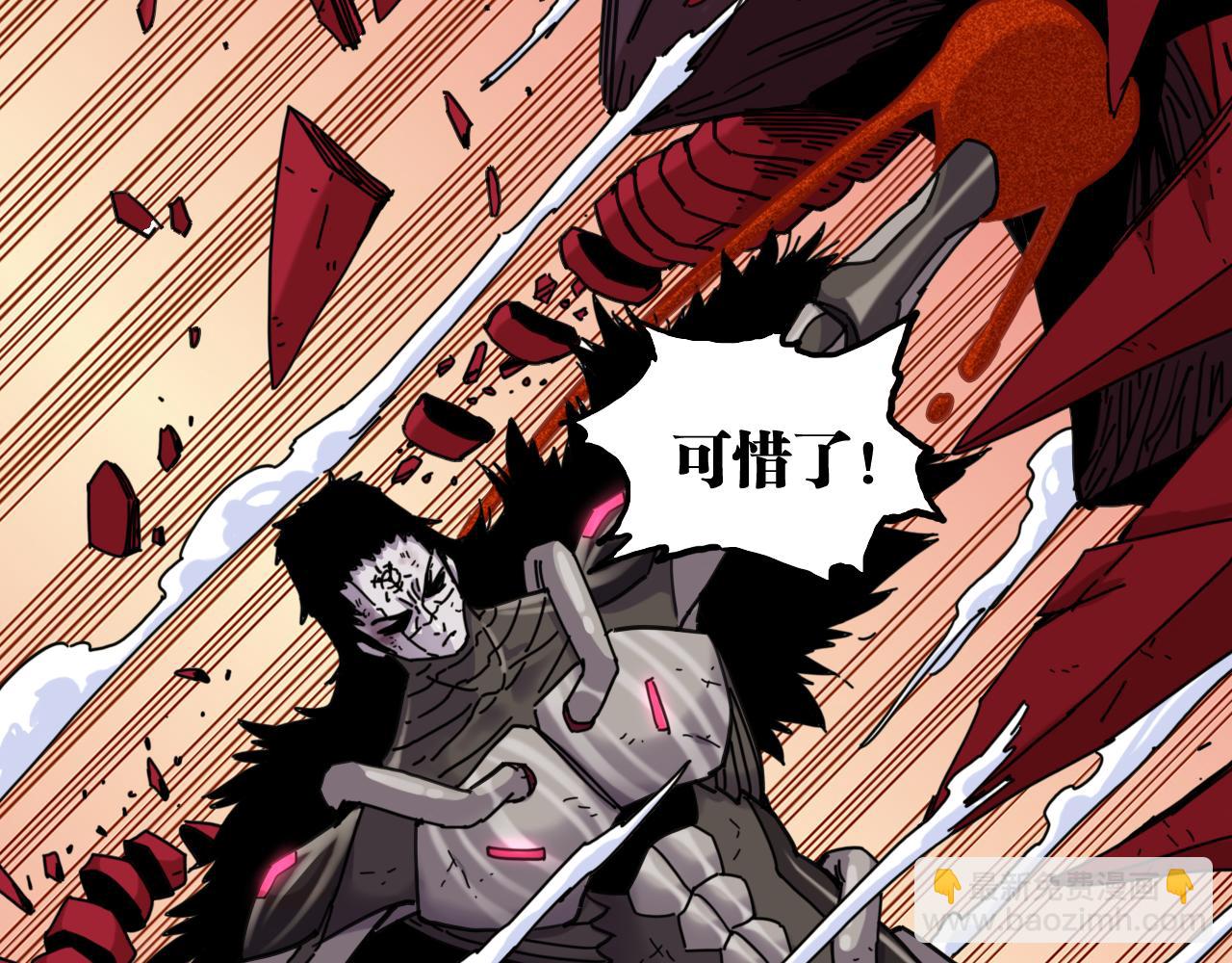 第197话 黑皮书(1/3)-第206话