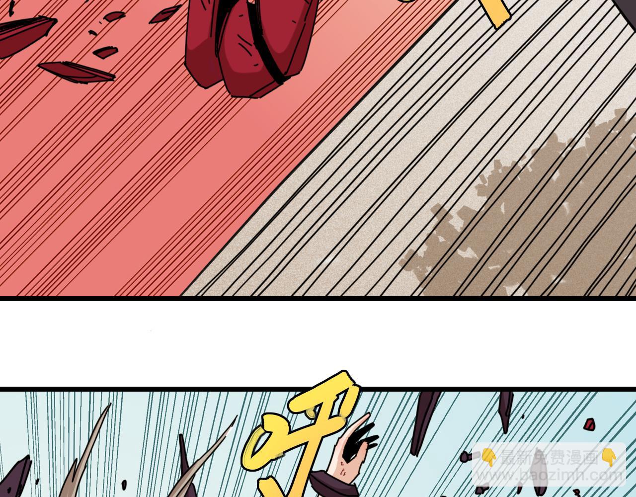第197话 黑皮书(1/3)-第206话