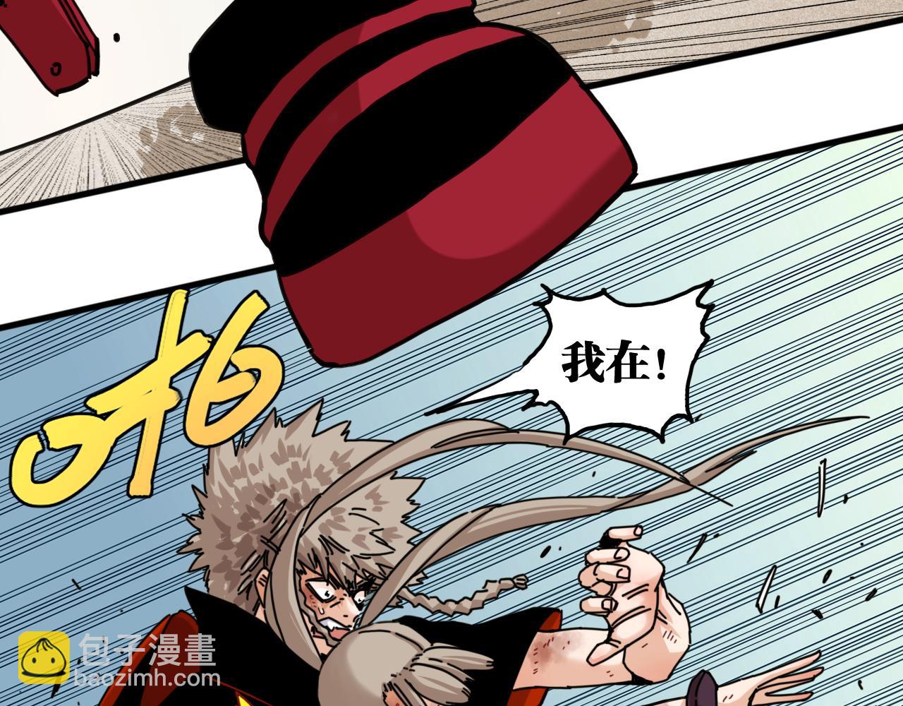 第197话 黑皮书(1/3)-第206话