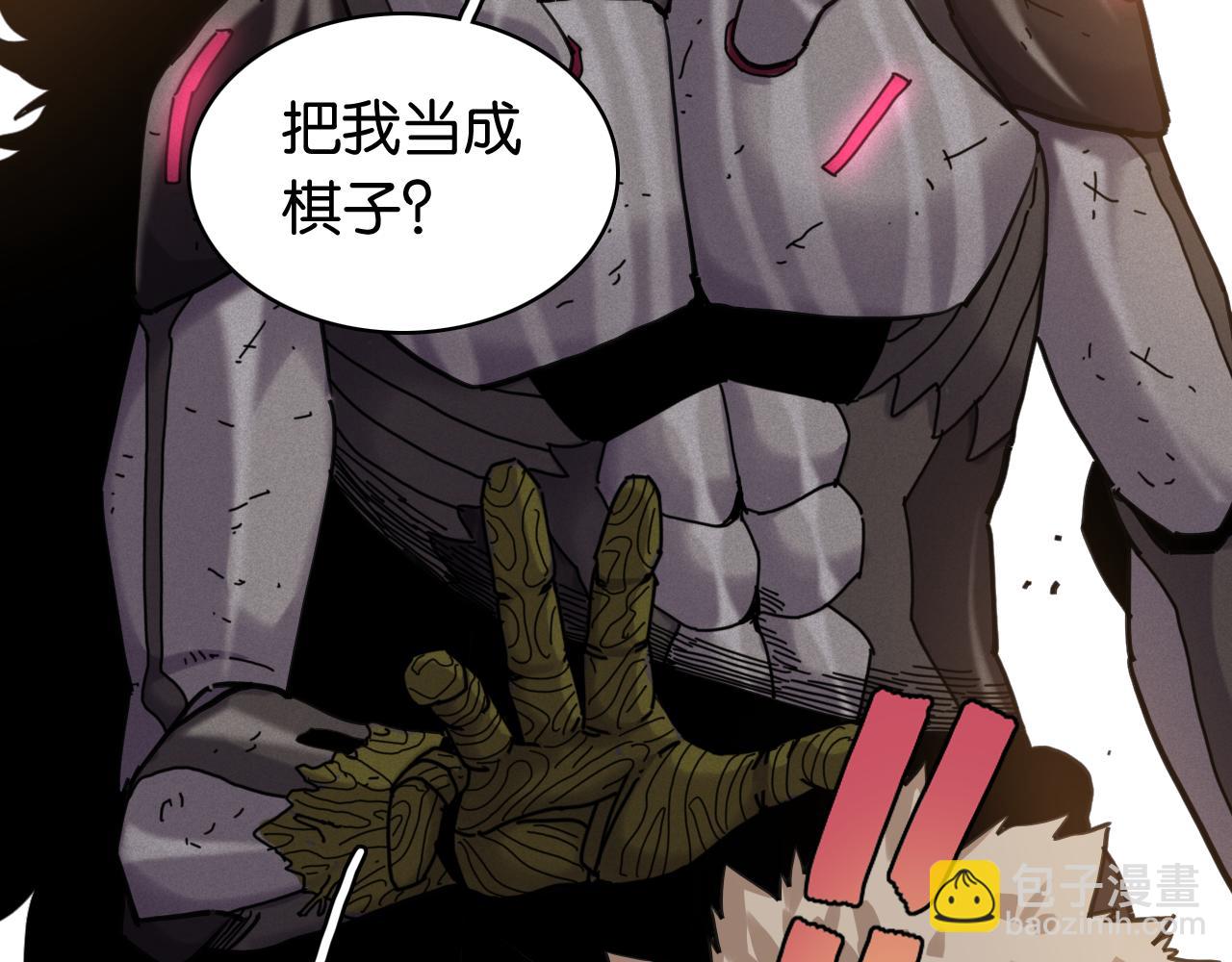 第197话 黑皮书(1/3)-第206话