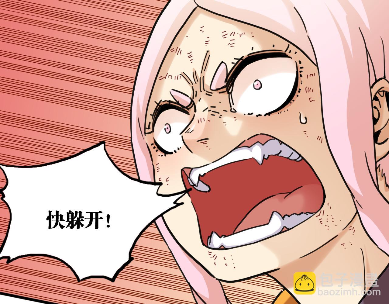 第197话 黑皮书(1/3)-第206话