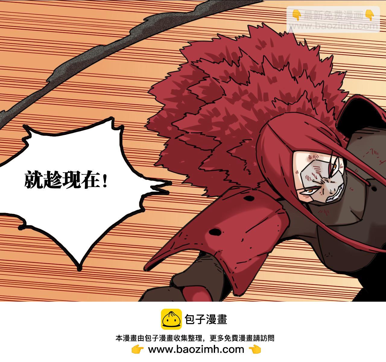 第197话 黑皮书(1/3)-第206话