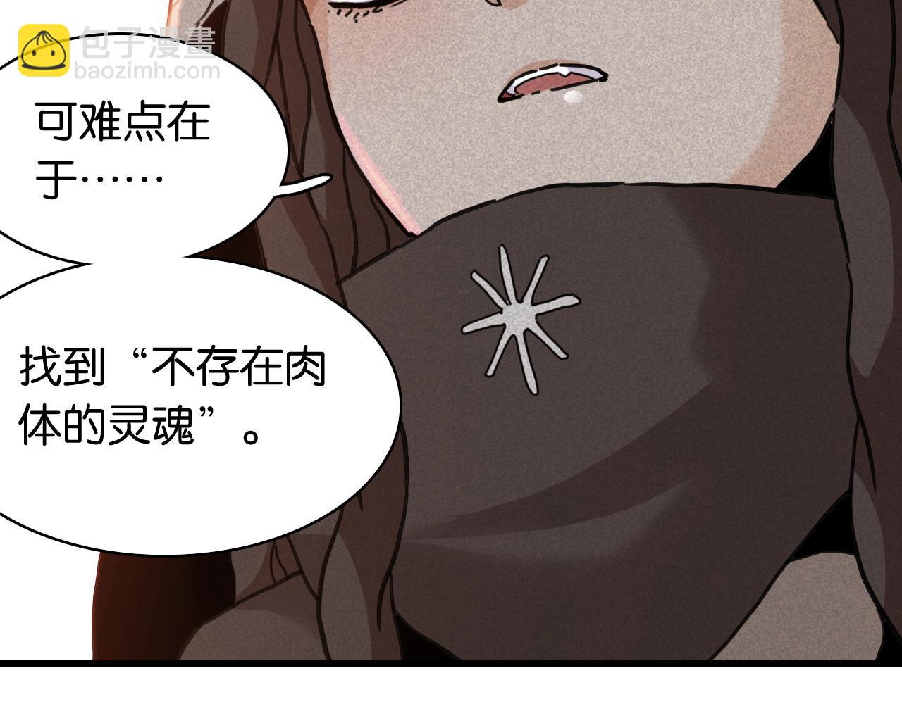 第199话 白皮书(1/3)-第208话
