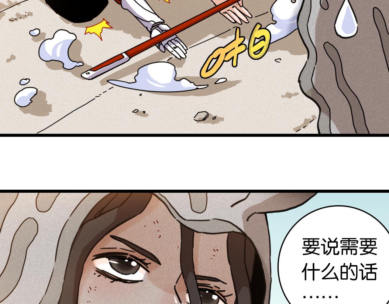第199话 白皮书(1/3)-第208话