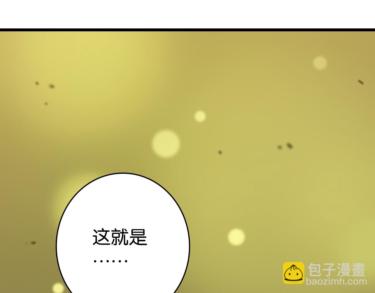 第199话 白皮书(1/3)-第208话