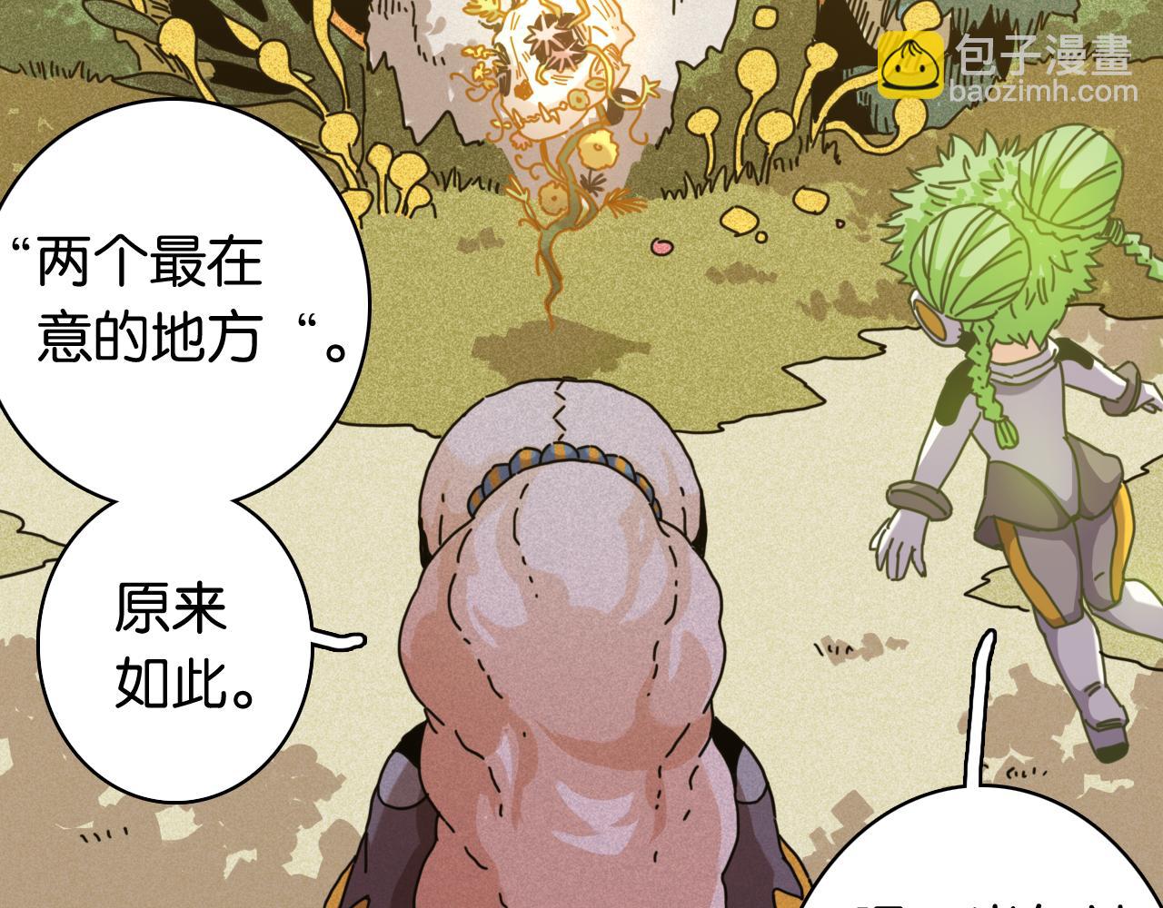第199话 白皮书(1/3)-第208话