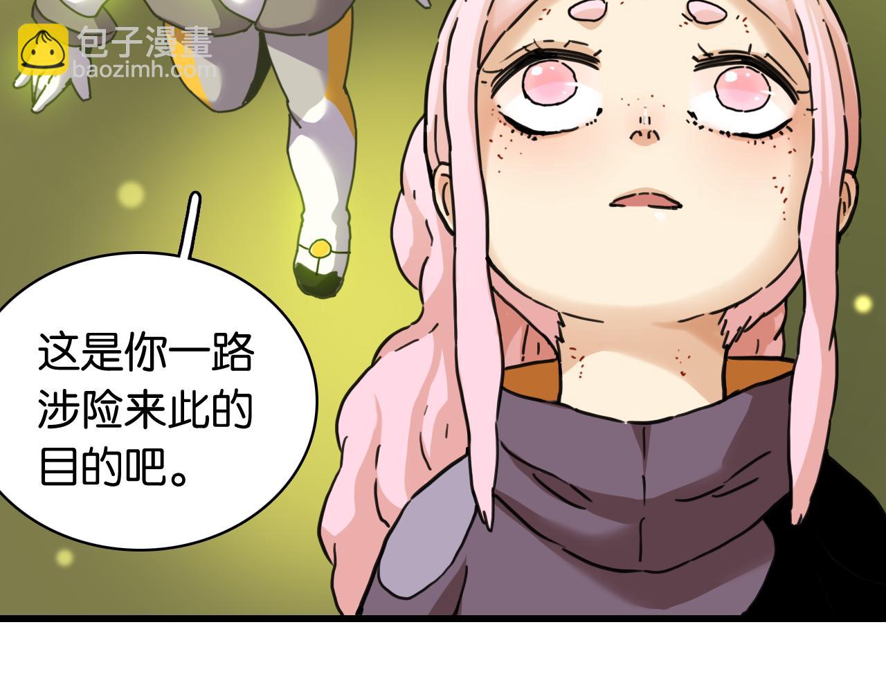第199话 白皮书(1/3)-第208话