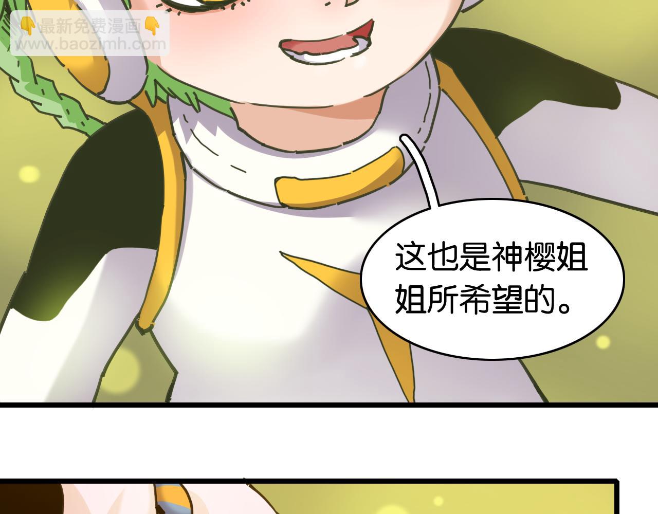第199话 白皮书(1/3)-第208话