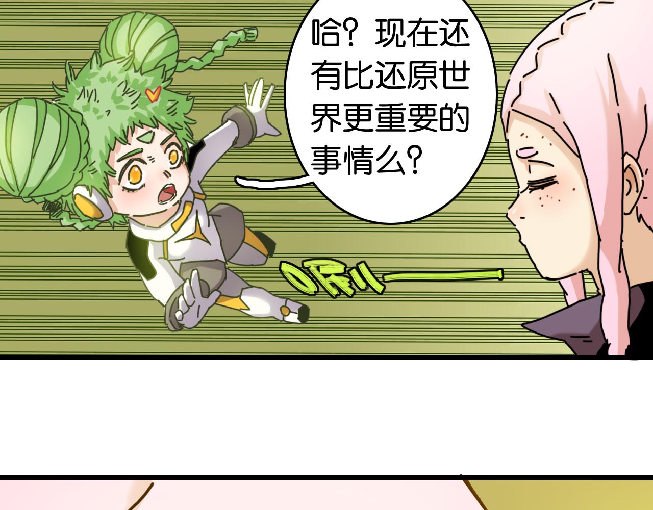 第199话 白皮书(1/3)-第208话