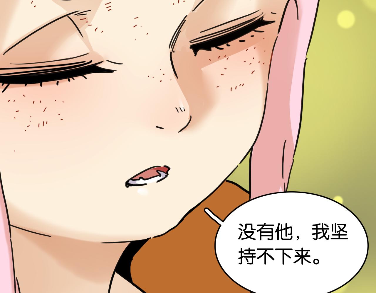 第199话 白皮书(1/3)-第208话