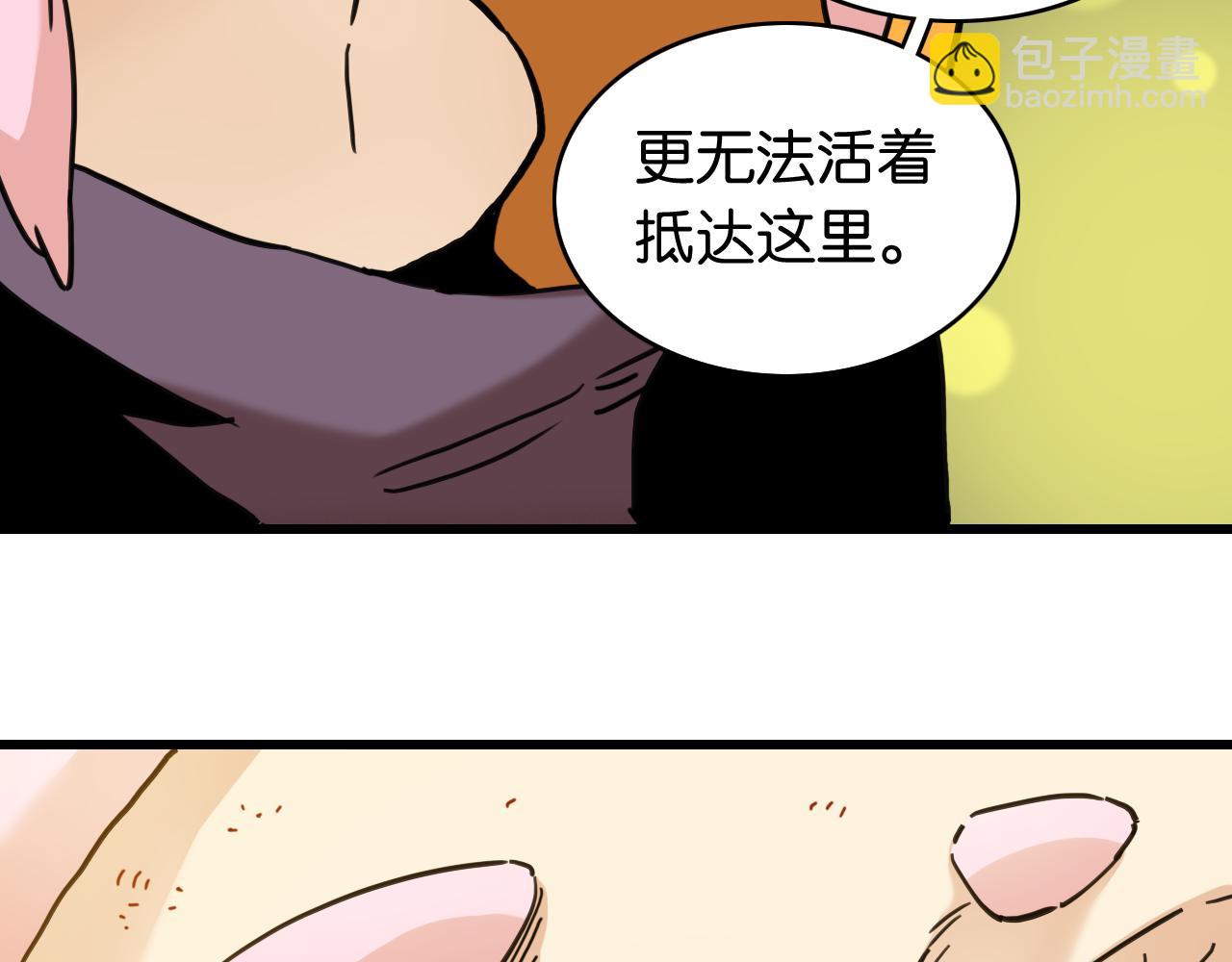 第199话 白皮书(1/3)-第208话