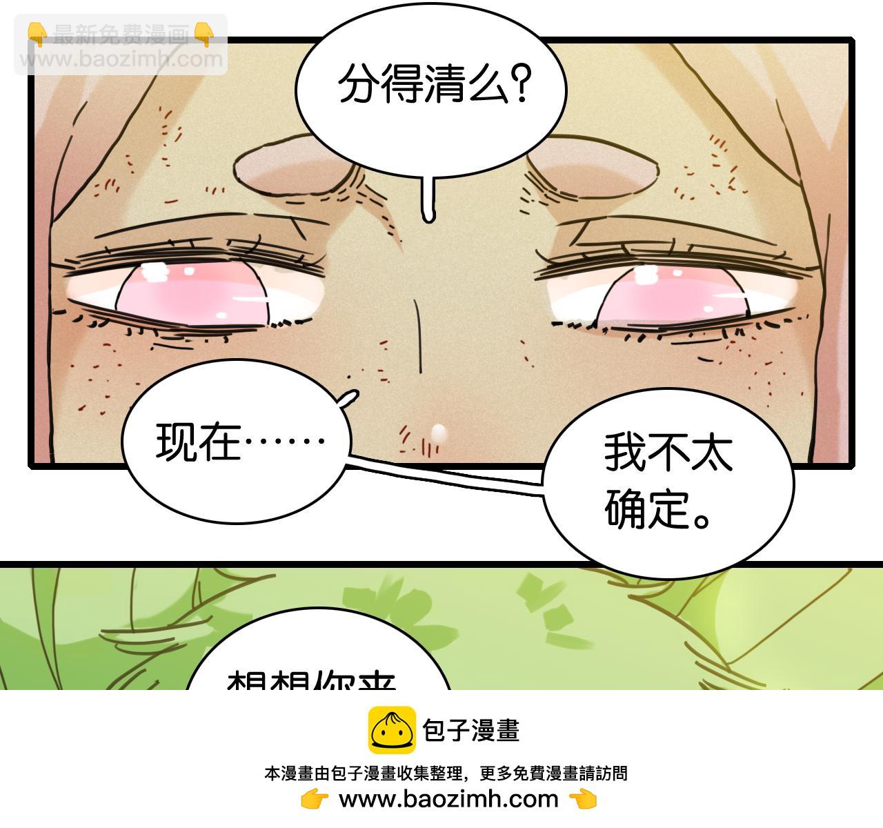 第199话 白皮书(1/3)-第208话