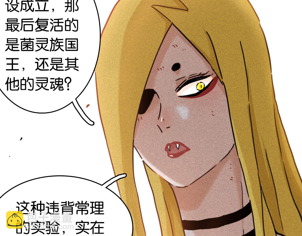 第199话 白皮书(1/3)-第208话