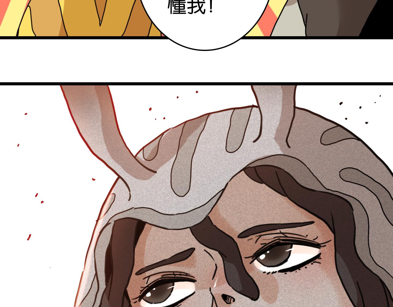 第199话 白皮书(1/3)-第208话