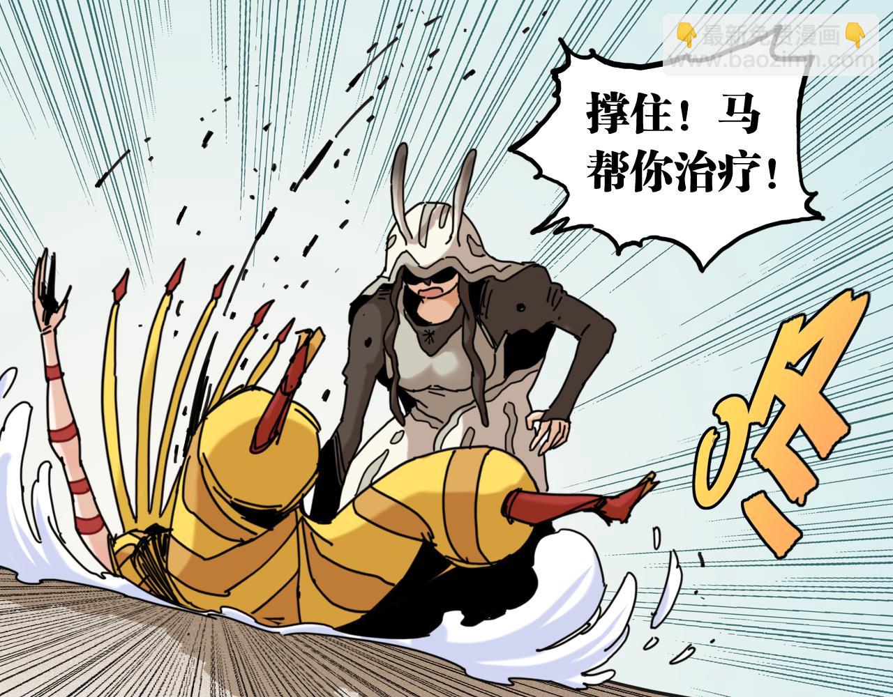 第200话 白木！等着我！(1/3)-第210话