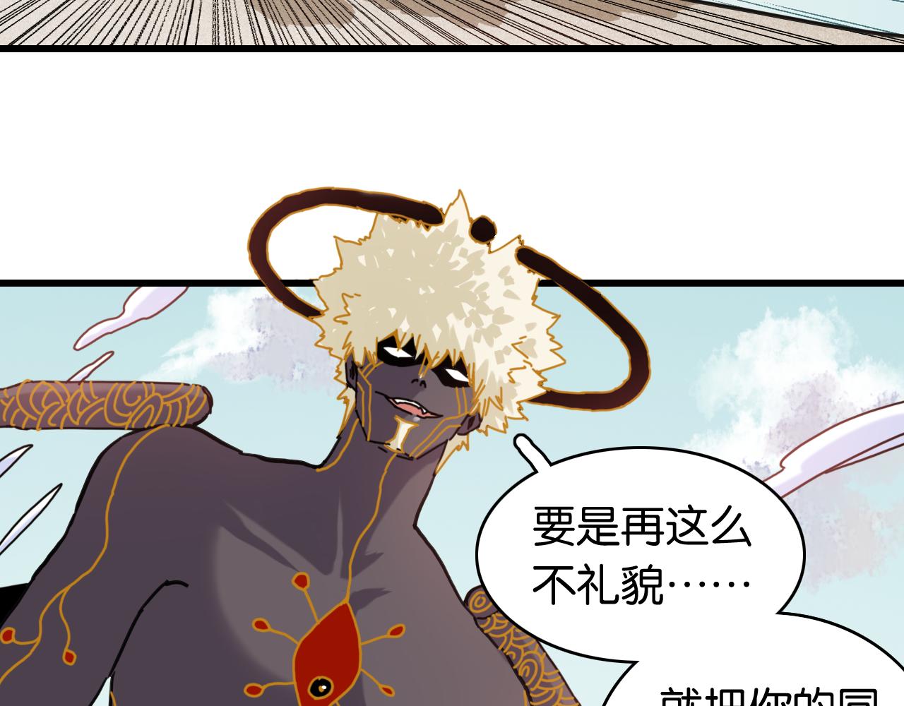 第200话 白木！等着我！(1/3)-第210话